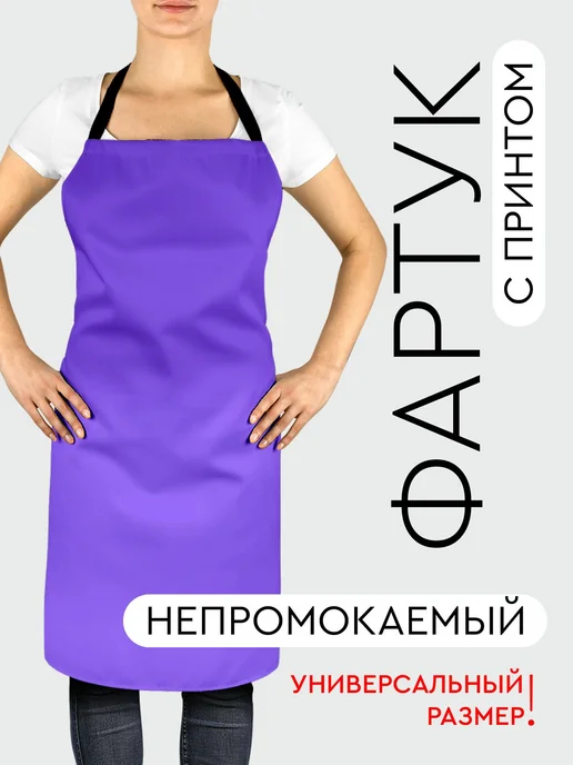 365home Фартук кухонный, универсальный размер Абстракция фон, вариант