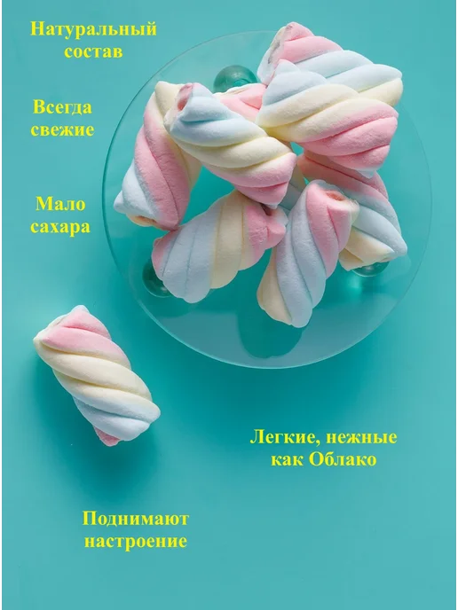 Altey Маршмеллоу Fello Mello TWISTY 85г, 85 г, фото 8