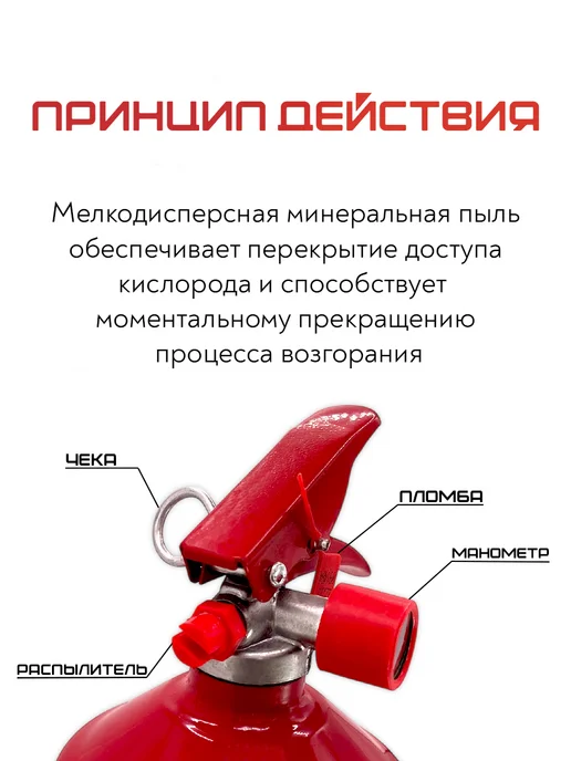 ЯРПОЖИНВЕСТ ОП-1 Огнетушитель автомобильный 1 литр, 2026 г, фото 5