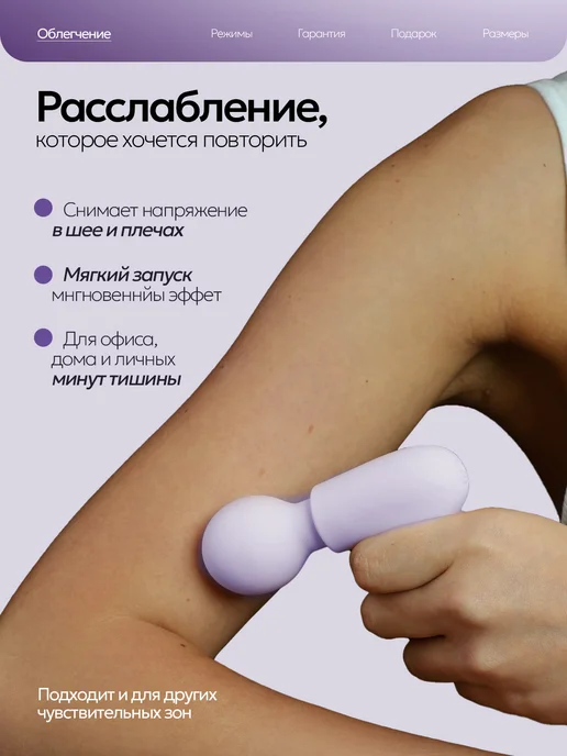 G-vergee Мощный массажер, мини, фиолетовый, фото 2