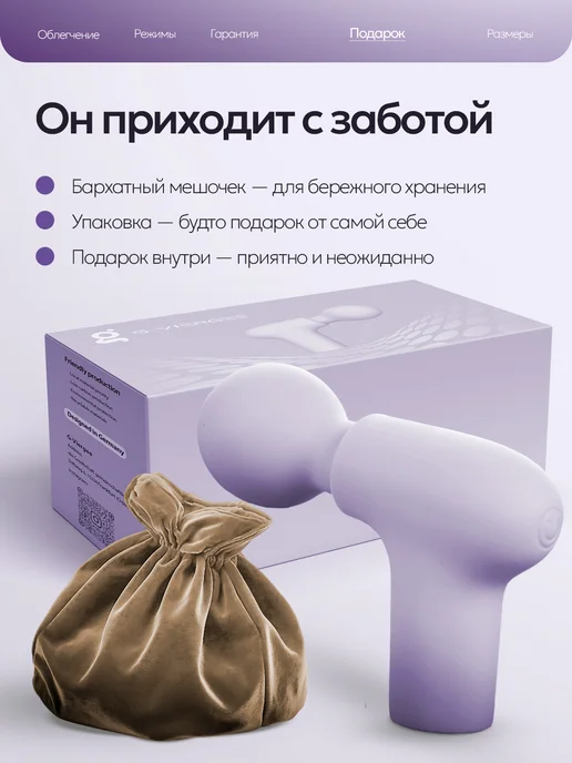G-vergee Мощный массажер, мини, фиолетовый, фото 6