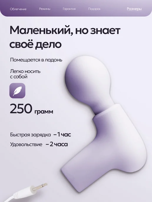 G-vergee Мощный массажер, мини, фиолетовый, фото 7