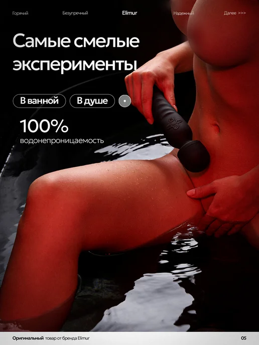 Elimur Мощный вибратор микрофон двусторонний с нагревом, черный, фото 5