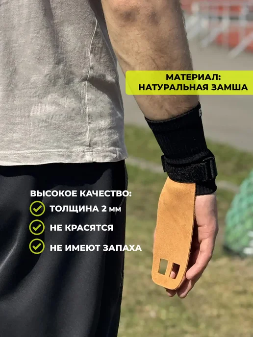 Сайд-Степ Гимнастические накладки, вариант, фото 2