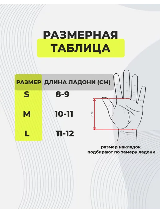 Сайд-Степ Гимнастические накладки, вариант, фото 4