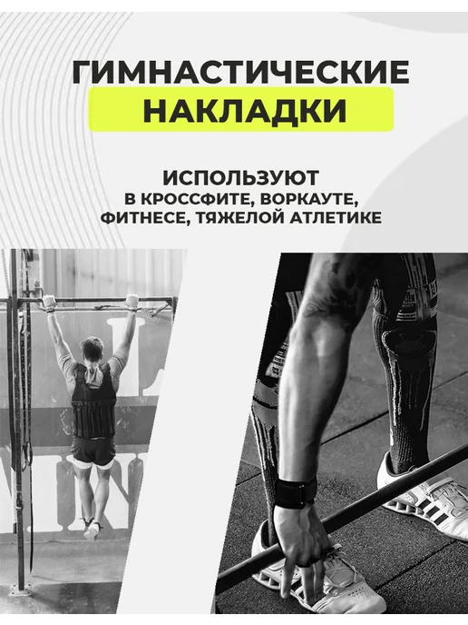 Сайд-Степ Гимнастические накладки, вариант, фото 8