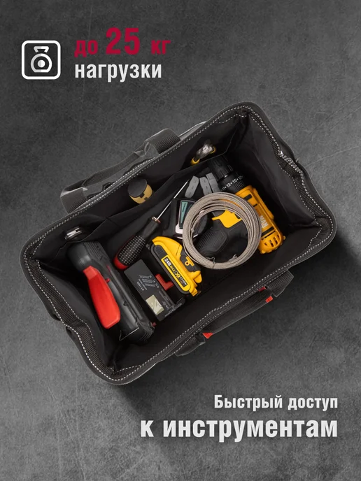 Tamirat Сумка для инструментов, черный, фото 2