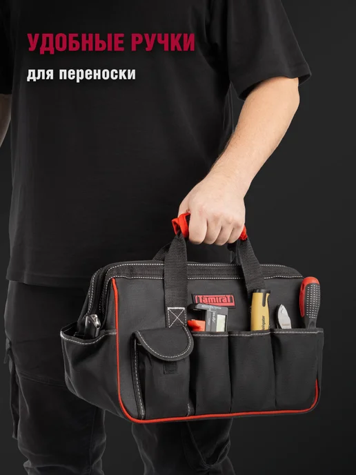 Tamirat Сумка для инструментов, черный, фото 4