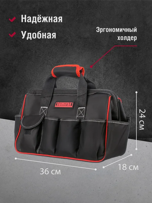 Tamirat Сумка для инструментов, черный, фото 6