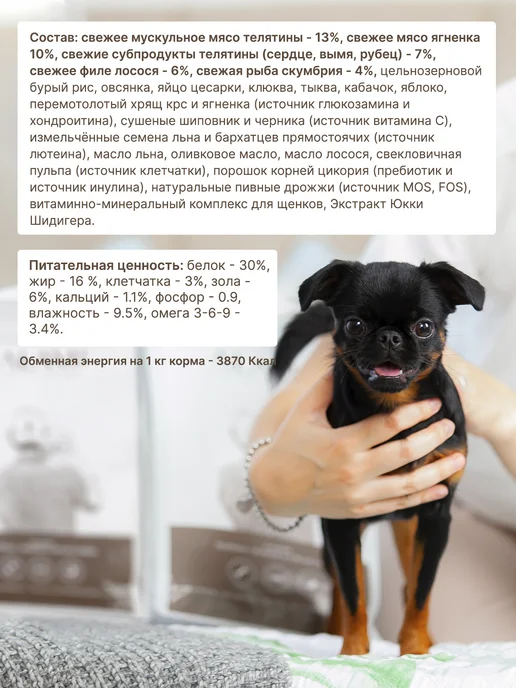 Сухой корм ALAMI Тел Ягн для собак, крупные, щенки, 1 кг, фото 3