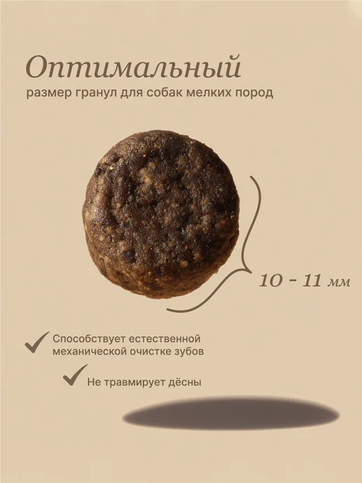 Сухой корм ALAMI Тел Ягн для собак, крупные, щенки, 1 кг, фото 4