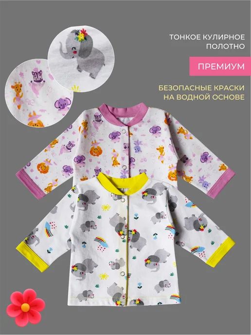 Детки ООО Кофточка для новорожденных девочек, белый, фото 3