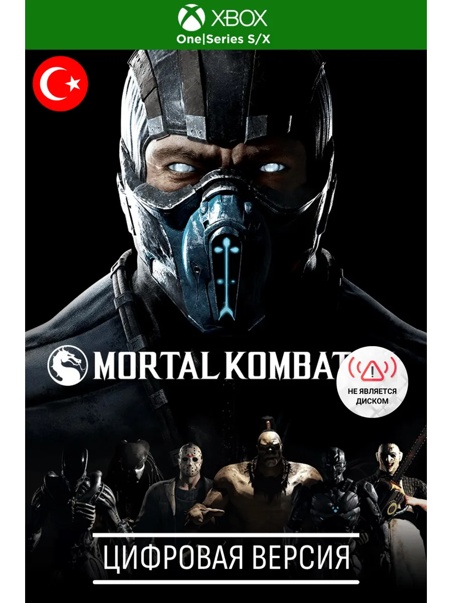 Mortal Kombat XL: игра xbox one, xbox series s x, TR