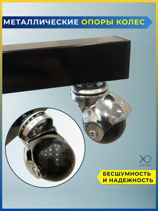 XARTIKO Вешалка напольная для одежды в прихожую металлическая, вариант, фото 6