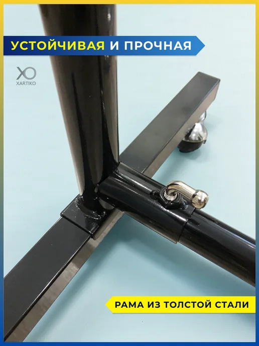 XARTIKO Вешалка напольная для одежды в прихожую металлическая, вариант, фото 8