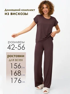 Домашний оверсайз костюм с брюками, для спорта Наташа Ланг 341409891 купить за 1 789 ₽ в интернет‑магазине Wildberries