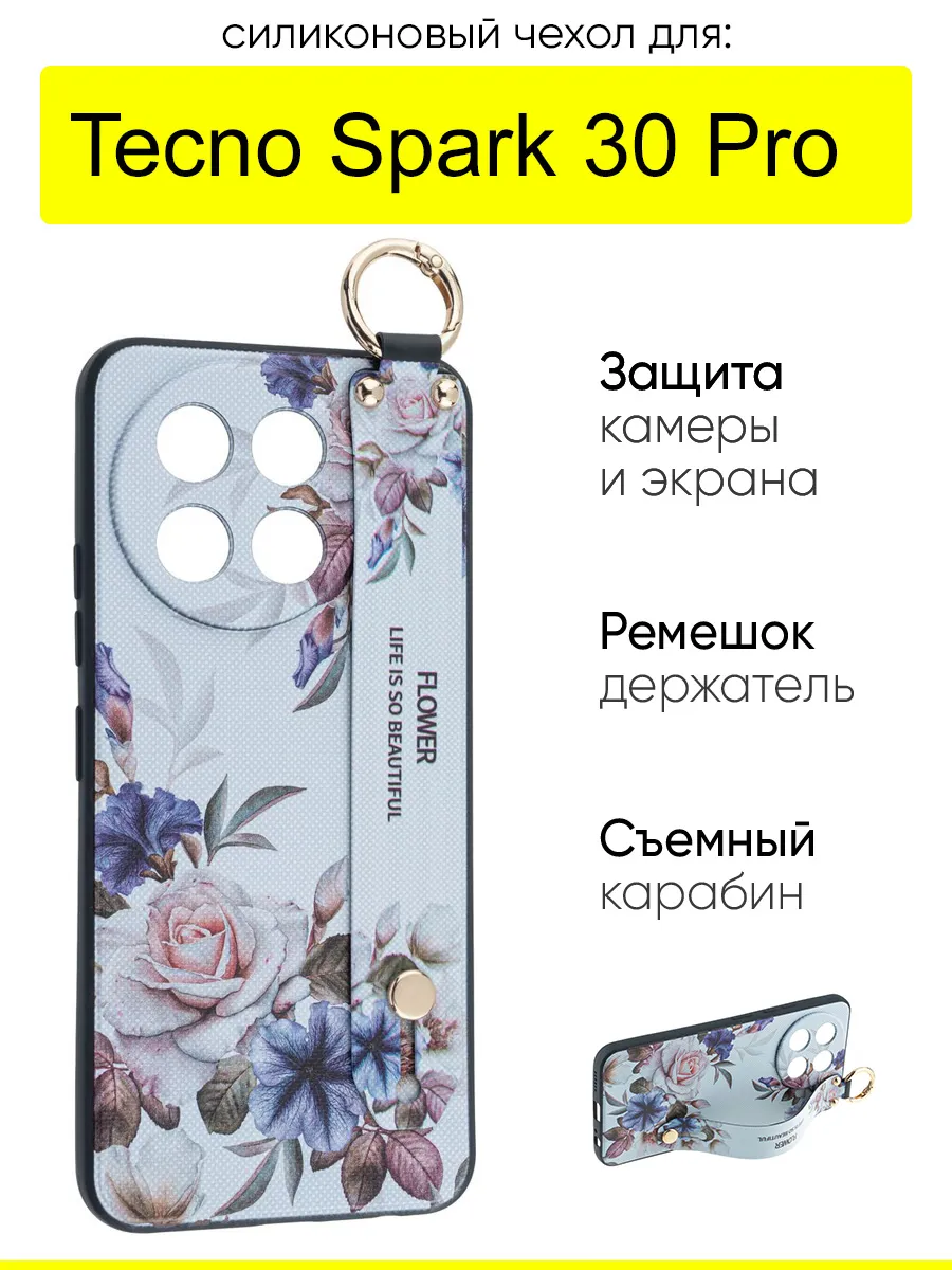 Чехол для Spark 30 Pro, серия Flower