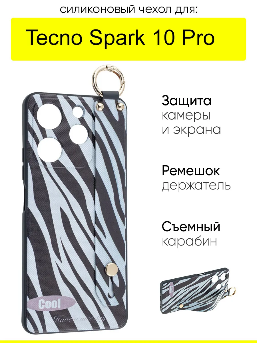 Чехол для Tecno Spark 10 Pro, серия Flower