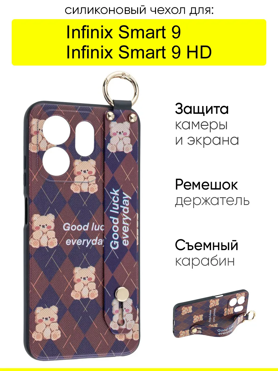 Чехол для Smart 9 Smart 9 HD, серия Flower