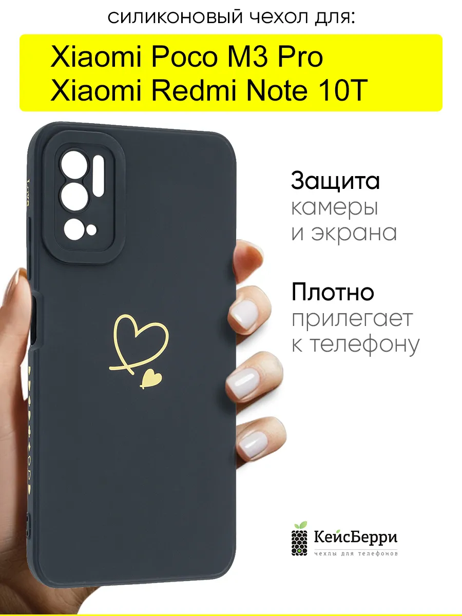 Чехол для Xiaomi Poco M3 Pro Redmi Note 10T, серия Picture