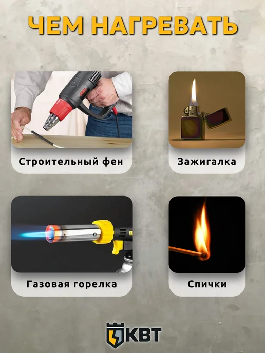 КВТ Термоусадка для проводов клеевая термоусадочная трубка, черный, 30 шт, фото 5
