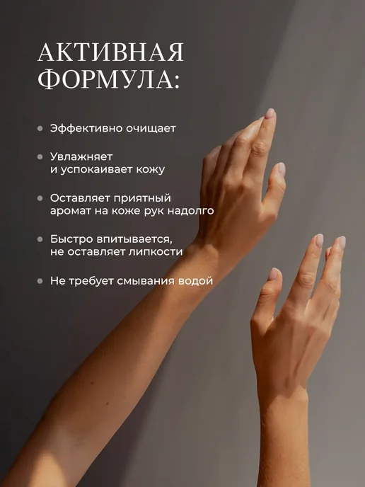 ОВСЯННИКОВ Спрей для рук с ароматом Сосновый лимонад, 50 мл, 50 мл, фото 3
