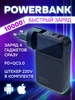 Повербанк PLUG 10000мАч подключение к сети 230В, 5A, White PERFEO 341458322 купить за 1 094 ₽ в интернет‑магазине Wildberries