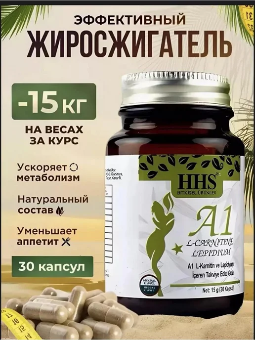l-carnitine co to je A  -  o teu aliado para energia,  desempenho e oxidao de gordura.  Com um complexo avanado de -,  - e -, ajuda na produo de energia  celular ao transportar