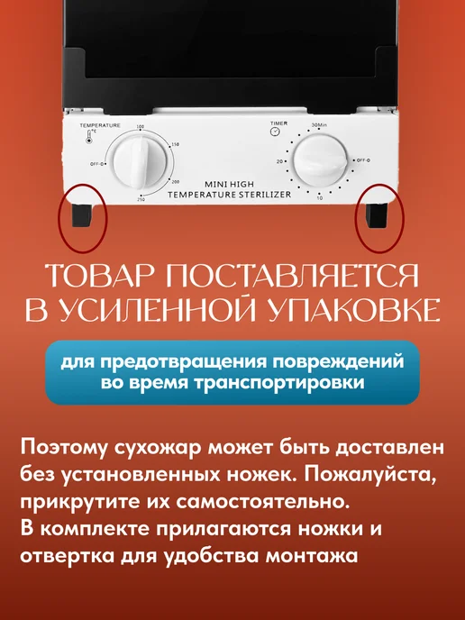 Art Nails Сухожар для инструментов WX12 стерилизатор, белый, фото 2