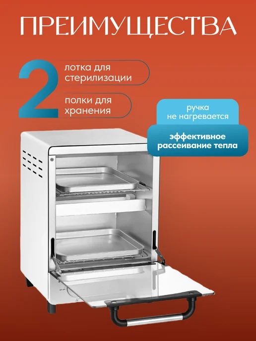 Art Nails Сухожар для инструментов WX12 стерилизатор, белый, фото 4
