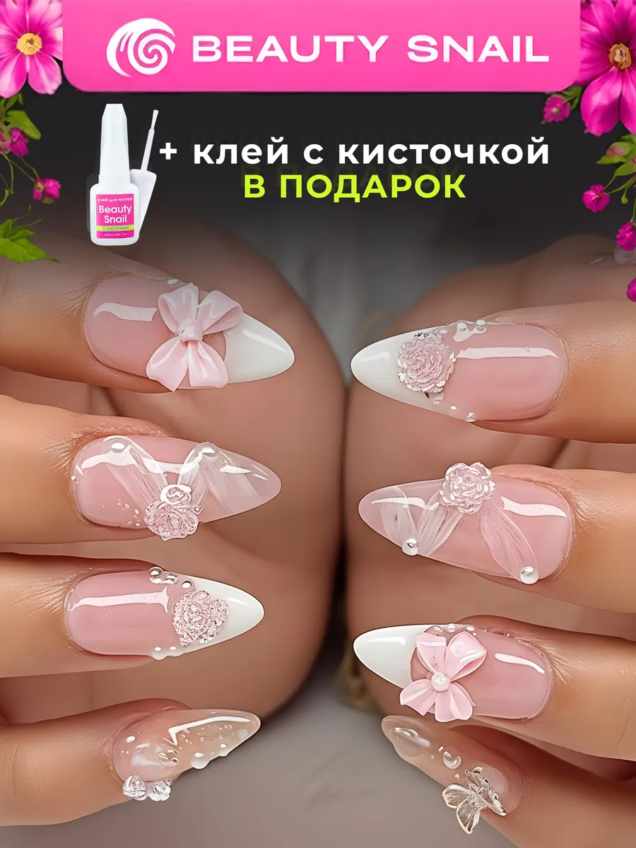Накладные ногти с дизайном и клеем нежные