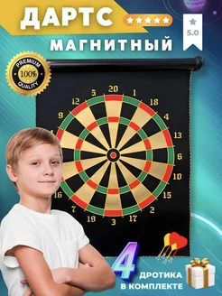 Дартс магнитный. Мишень и дротики. Спорт и подарок Стрельнул! 341488477 купить за 707 ₽ в интернет-магазине Wildberries