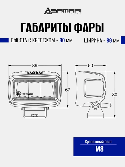 Samrai Lights Светодиодная фара рабочего света 15 Вт Osram узкий луч, 15 Вт, фото 4