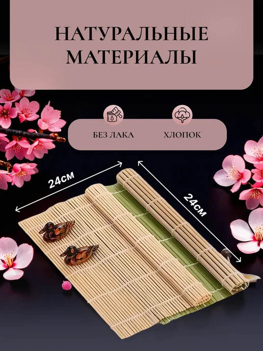 LeFoxis Набор для суши и роллов приготовление дома, зеленый, фото 2