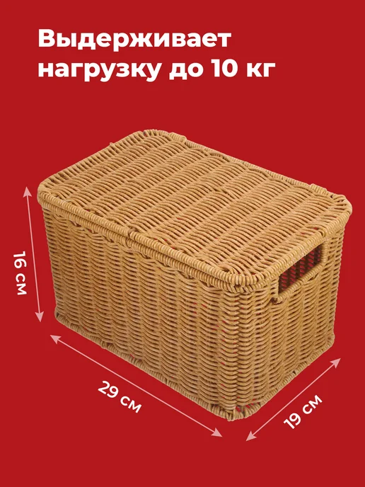 Birdhouse Плетеная корзина для хранения с крышкой и ручками, и ручками, фото 2