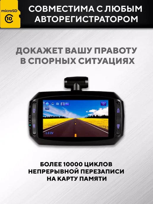 Карта памяти 128 гб micro sd оригинал, 128 ГБ, фото 2