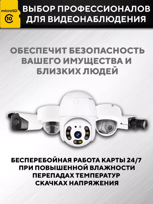 Карта памяти 128 гб micro sd оригинал, 128 ГБ, фото 3