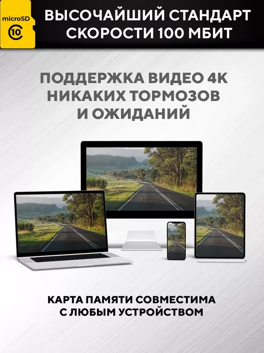 Карта памяти 128 гб micro sd оригинал, 128 ГБ, фото 4