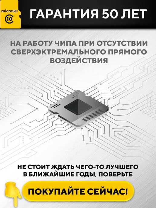 Карта памяти 128 гб micro sd оригинал, 128 ГБ, фото 6