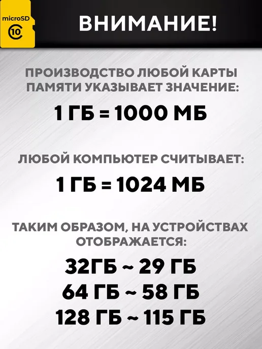 Карта памяти 128 гб micro sd оригинал, 128 ГБ, фото 8