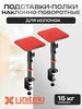 30405 Кронштейн UNITЕKI SMS405RD для колонок к столу UniTeki 341606232 купить за 4 606 ₽ в интернет‑магазине Wildberries