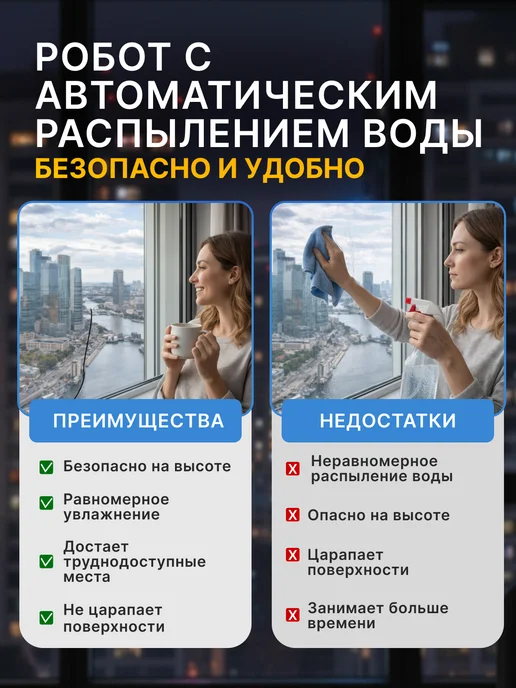 Hausen HCP Робот мойщик окон мощный с распылением, черный, фото 7