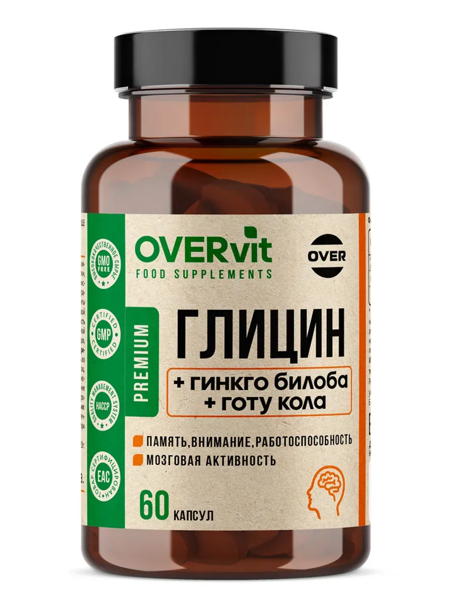 Гинкго билоба+Готу кола+Глицин капс N60