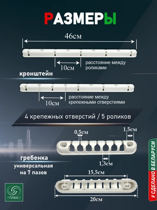 Comfort Alumin Group Сушилка для белья потолочная, 1,2 м, 5 прутьев, 1,2 м, фото 4