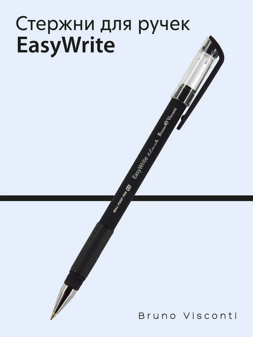 BRUNO VISCONTI Стержни красные для шариковых ручек EasyWrite 138 мм 0,5 мм, 10 шт, черный, фото 4