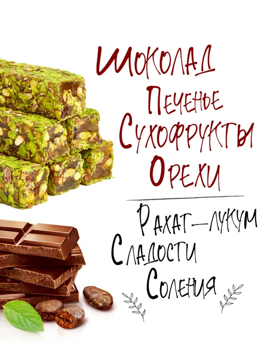 Менажница фарфоровая белая на деревянной подставке - фото 8