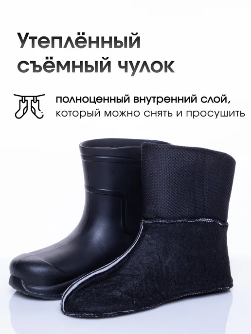 STEPWEEK Тёплые короткие резиновые сапоги со съёмным носком, вариант, фото 4