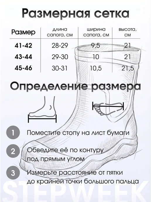 STEPWEEK Тёплые короткие резиновые сапоги со съёмным носком, вариант, фото 5