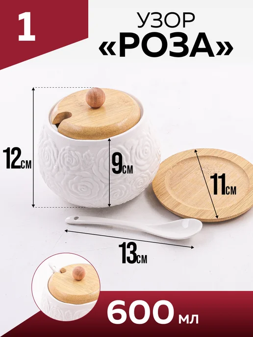 Сахарница с ложкой - фото 2