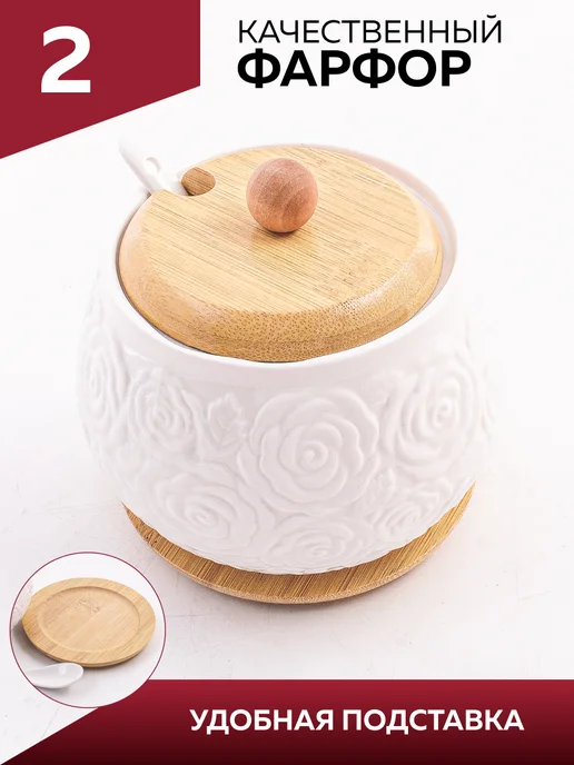 Сахарница с ложкой - фото 3